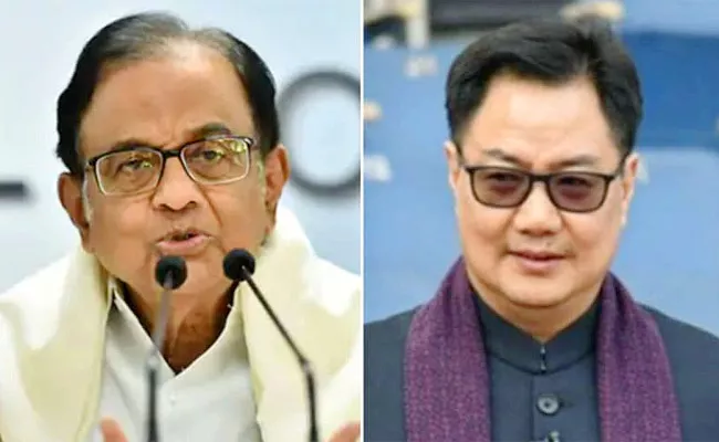 P Chidambaram Racts To Kiren Rijiju Lakshman Rekha Remark - Sakshi