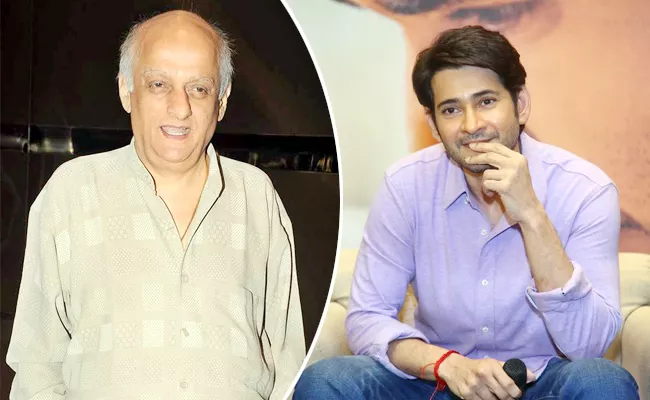 Producer Mukesh Bhatt Reacts On Mahesh Babu Controversial Comments - Sakshi