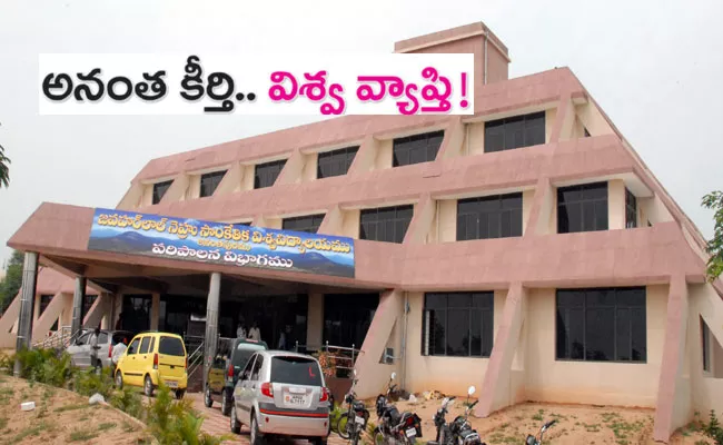 JNTU Anantapur Convocation 2022 Date, Schedule, Honorary Doctorate to Satish Reddy - Sakshi