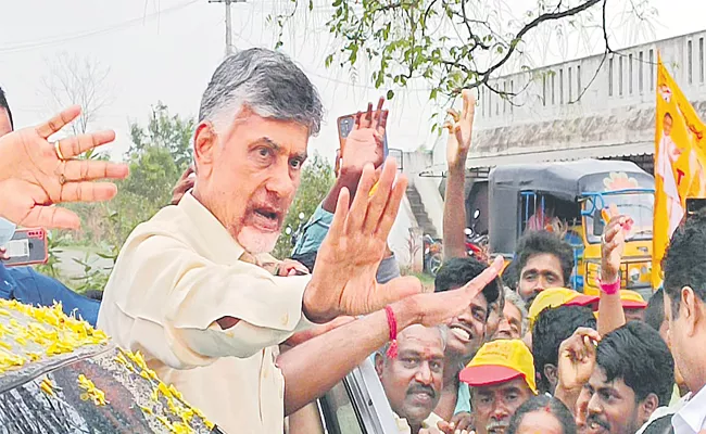 TDP Chandrababu Comments Kuppam Tour - Sakshi