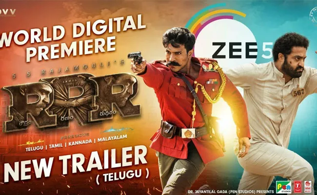 RRR Movie OTT Trailer Out - Sakshi