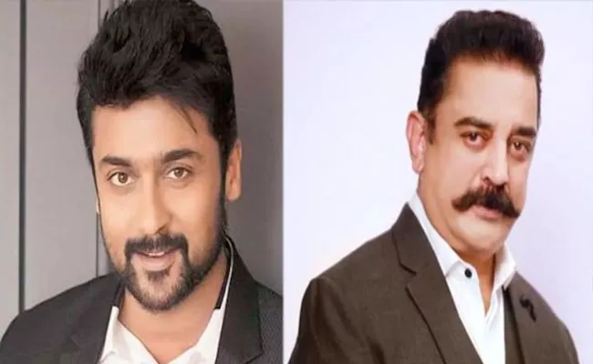 Hero Suriya Plays Cameo In Kamal Haasan Vikram Movie - Sakshi