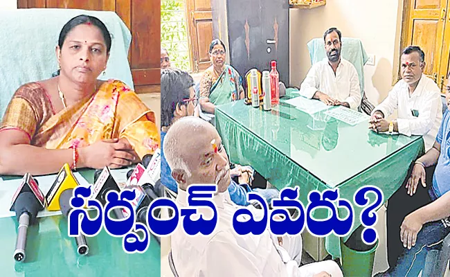 Telangana: Who Is Panchayat Sarpanch In Poodur Village Creating Confusion Medchal - Sakshi