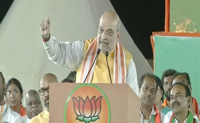 BJP Amit Shah Full Speech At Tukkuguda Sabha - Sakshi