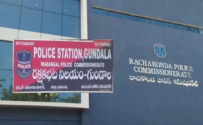 Telangana: Gundala Police Station under Rachakonda Commissionerate - Sakshi