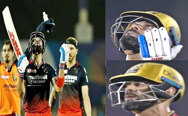 IPL 2022: Fans Troll Kohli Looks-Up Heaven Disbelief After Getting Out - Sakshi