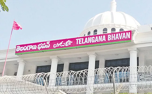 Telangana TRS Focuses On Organizational Training Programs - Sakshi