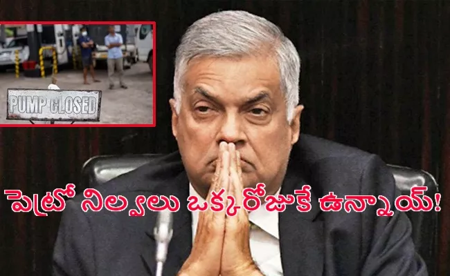 Face More Hardships Coming Months Says Sri Lanka New PM Ranil - Sakshi