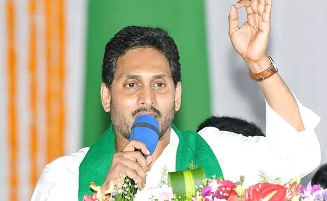 CM YS Jagan Slams Chandrababu at Ganapavaram Public Meeting - Sakshi