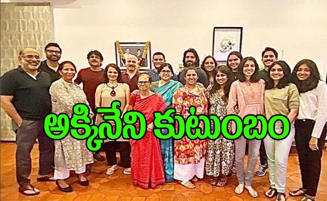 Akkineni Family First Group Photo After Chay Sam Divorce Goes Viral - Sakshi