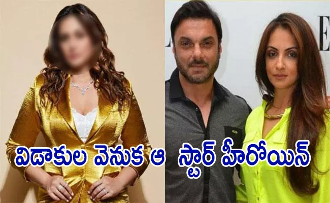 Is Huma Qureshi Is The Reason Behind Sohail Khan And Seema Khan Divorce - Sakshi