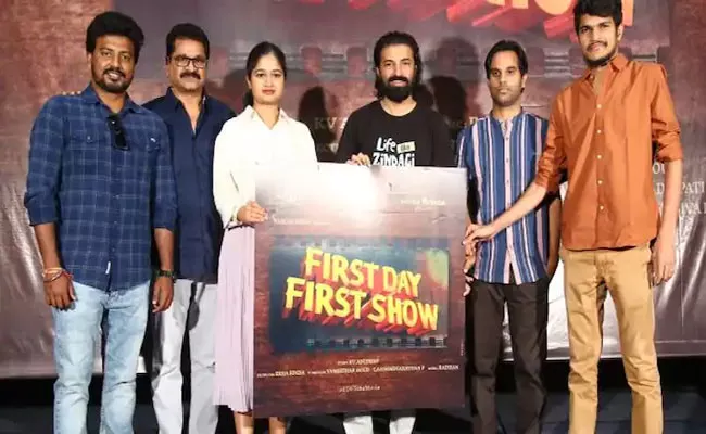 Director Nag Ashwin Launches First Day First Show Movie Logo - Sakshi