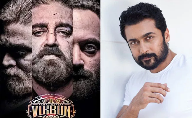 Vikram: Lokesh Kanagaraj Confirms Suriya Cameo With Kamal Haasan - Sakshi