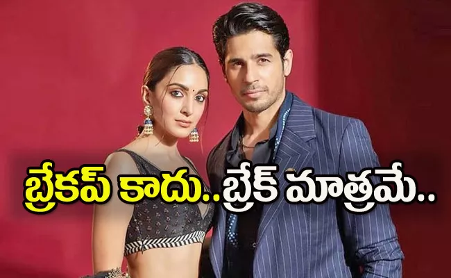 Sidharth Malhotra Kiara Advani Back Together After A Break - Sakshi