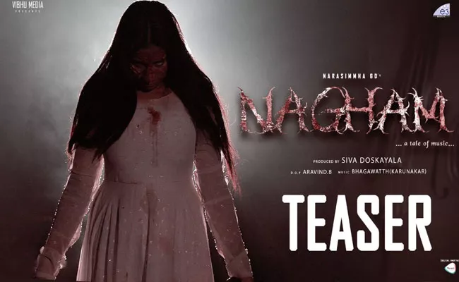 Ram Gopal Varma Launched Nagham Movie Teaser - Sakshi