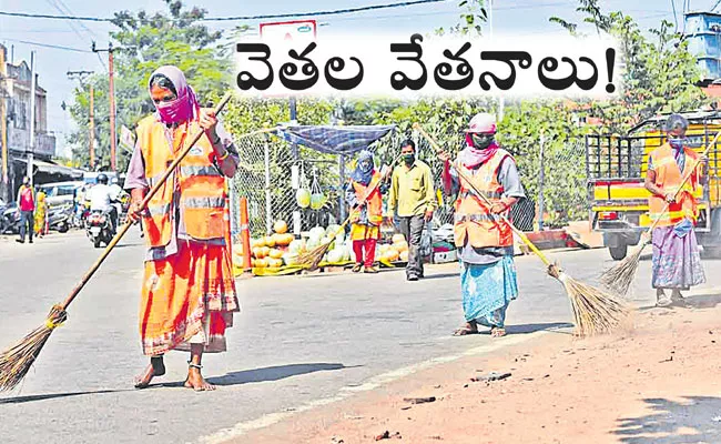 Biometric Attendance Confusing: Cuts in Sanitation Workers Wages in GHMC - Sakshi