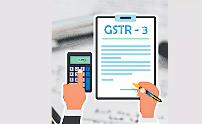 GST Council Extended April Last Date - Sakshi