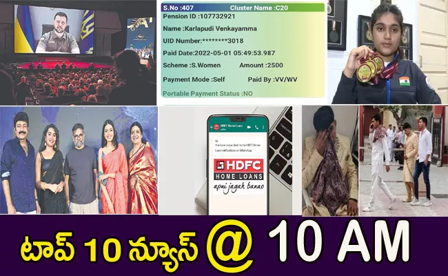 Top10 Telugu Latest News Morning Headlines 18Th May 2022 - Sakshi