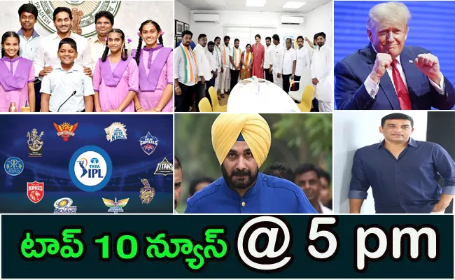 Top10 Telugu Latest News Evening Headlines 19h May 2022 - Sakshi