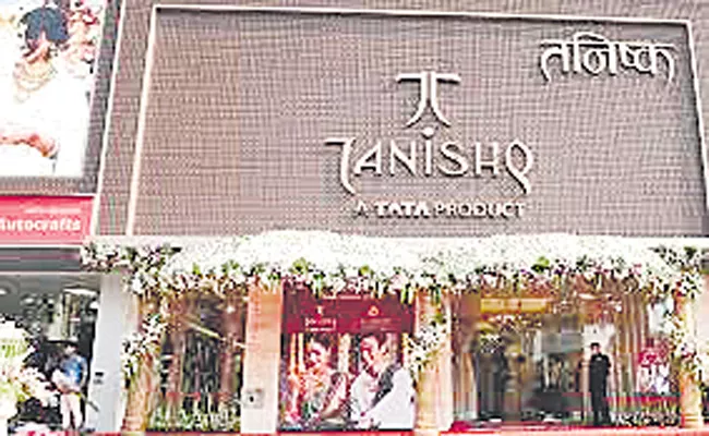 Tanishq Akshaya Tritiya Offers - Sakshi