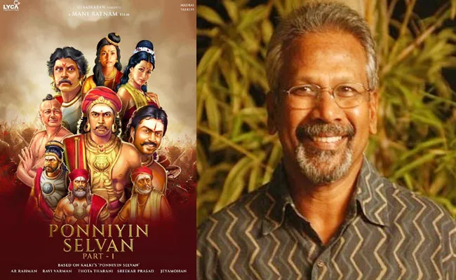 Maniratnam Ponniyin Selvan OTT Rights Release Date Details - Sakshi