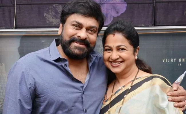 Chiranjeevi Movie With Radhika Sarathkumar Radaan Banner - Sakshi