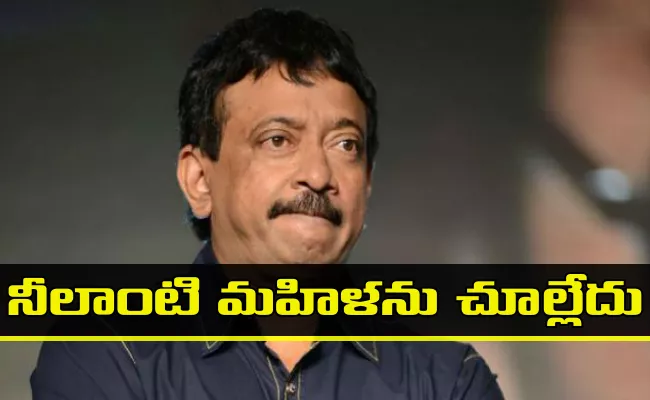 Ram Gopal Varma Reacts To Vishwak Sen TV Anchor Video - Sakshi