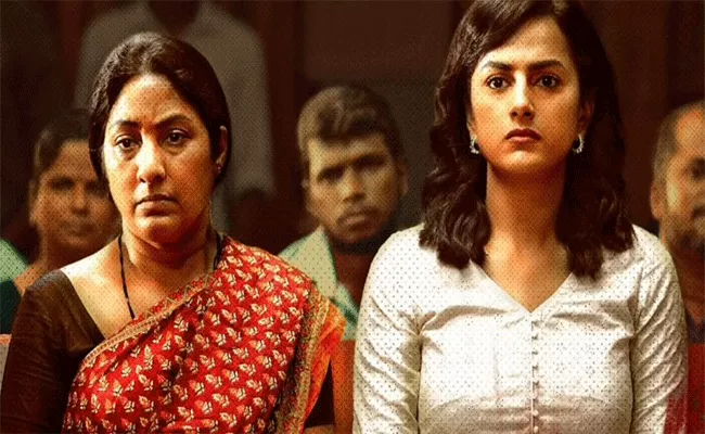 First Loook Of Shraddha Srinath Witness Out Now - Sakshi