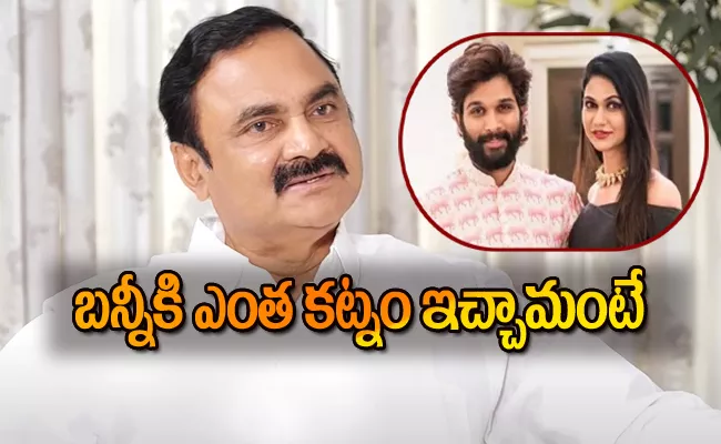 Sneha Reddy Father K Chandra Shekar About Dowry To Allu Arjun - Sakshi