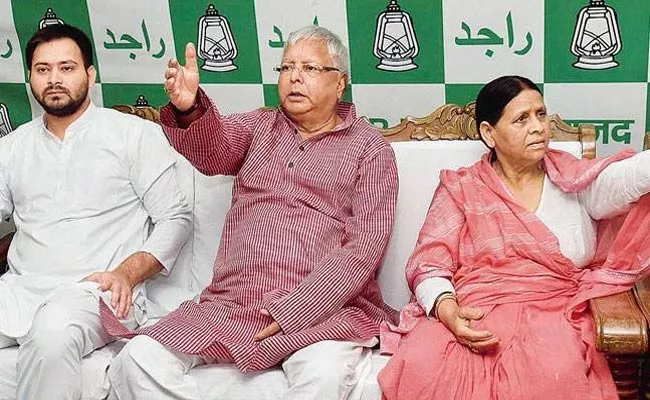 New Corruption Case Against Lalu Yadav - Sakshi