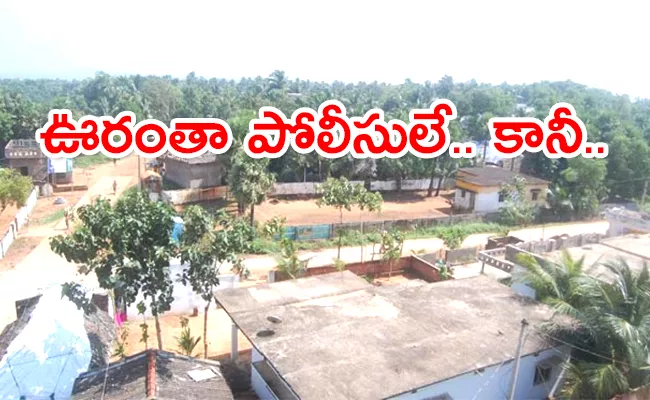 Srikakulam: Special Story Police Name Kovvada Matchilesam Village - Sakshi