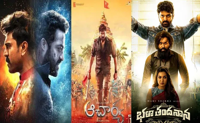 RRR, Acharya, Bhala Tandanana, Jersey Movies Streaming On This OTT Platforms - Sakshi