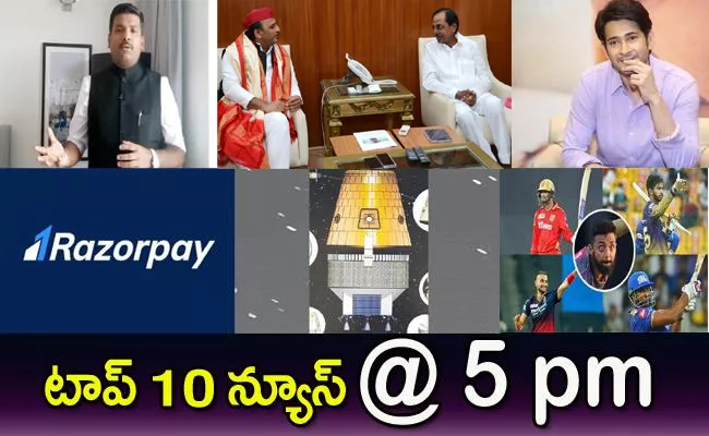 Top10 Telugu Latest News Evening Headlines 21st May 2022 - Sakshi