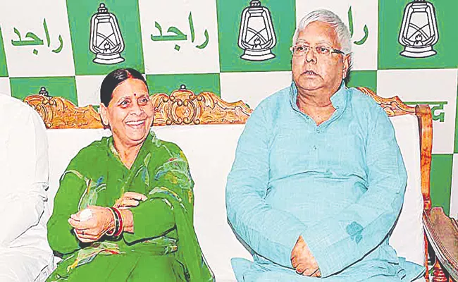 FIR against former Bihar chief minister Lalu Prasad and family members - Sakshi