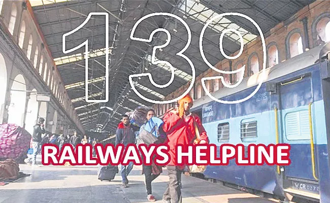 139 Toll Free Number For Railway Passengers: Railway Advisory Committee - Sakshi