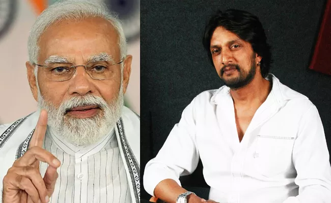 Actor Kichcha Sudeep React On Modi Regional Language Comment - Sakshi