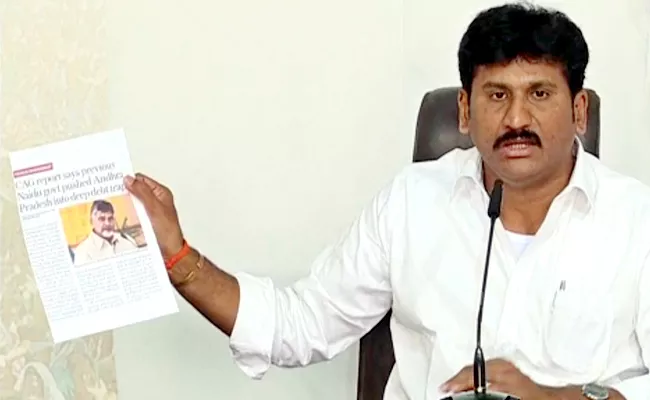 YSRCP MLA Thopudurthi Prakash Reddy Comments On Chandrababu - Sakshi