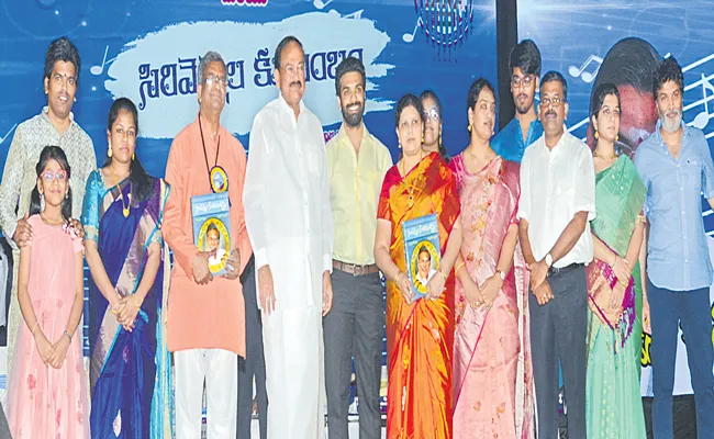 Vice President Venkaiah Naidu Speech at Sirivennela Jayanthi celabrations - Sakshi