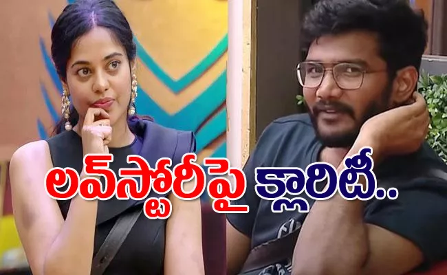 Anchor Shiva Gave Clarity On Love Story With Bindu Madhavi - Sakshi