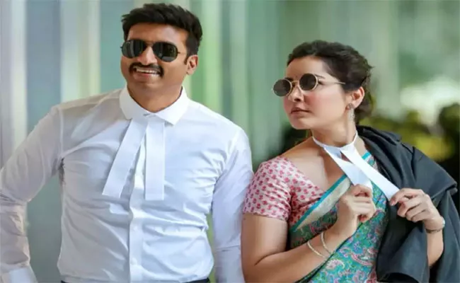 Gopichand Raashi Khanna Pakka Commercial Movie Gets Release Date - Sakshi