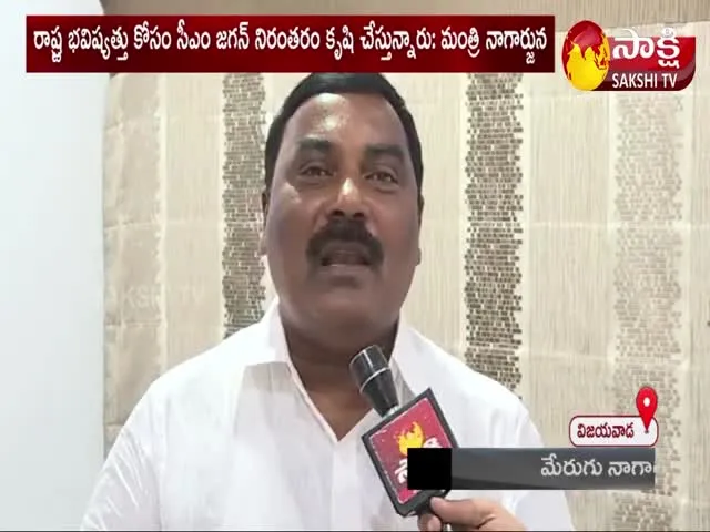 Face To Face With AP Minister Merugu Nagarjuna 