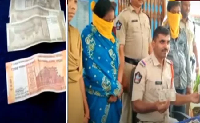 Police Arrest Wife And Husband For Fake Money Circulation Vizianagaram - Sakshi