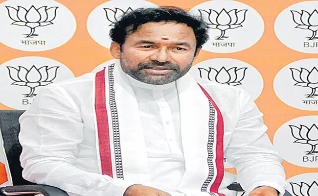 Telangana Union Minister Kishan Reddy Fires On TRS Government - Sakshi