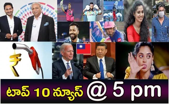 Top10 Telugu Latest News Evening Headlines 23rd May 2022 - Sakshi