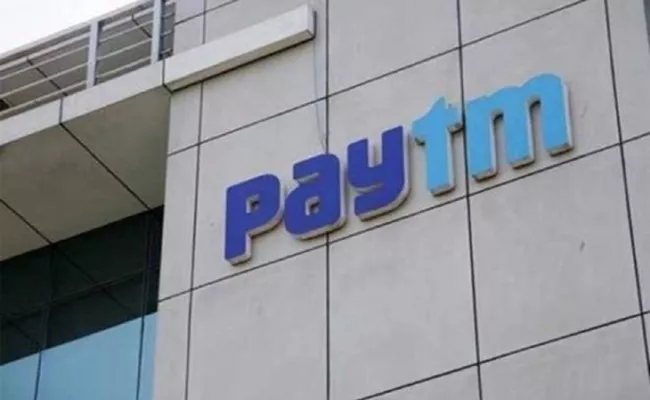 Paytm forms joint venture general insurance firm - Sakshi