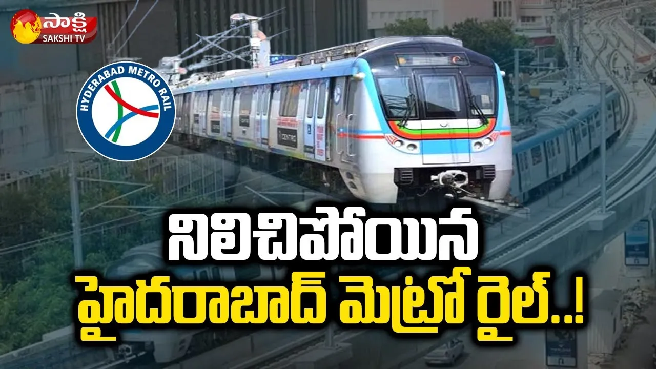 Hyderabad Metro Rail Service Was Interrupted