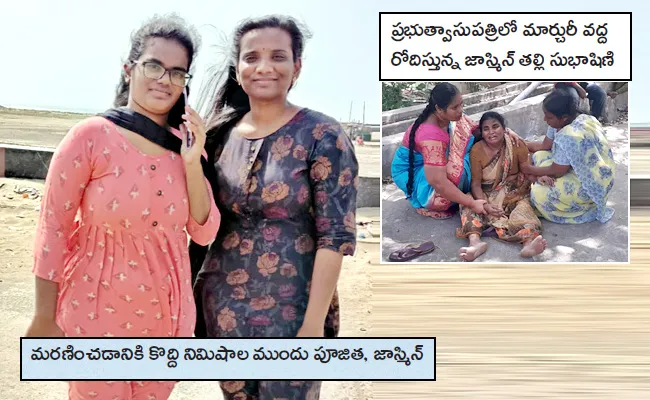 Two Students Drown In Sea At Machilipatnam Beach - Sakshi