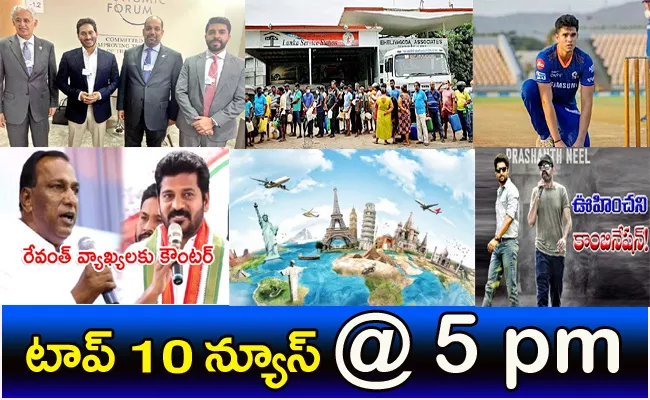 Top10 Telugu Latest News Evening Headlines 24th May 2022 - Sakshi