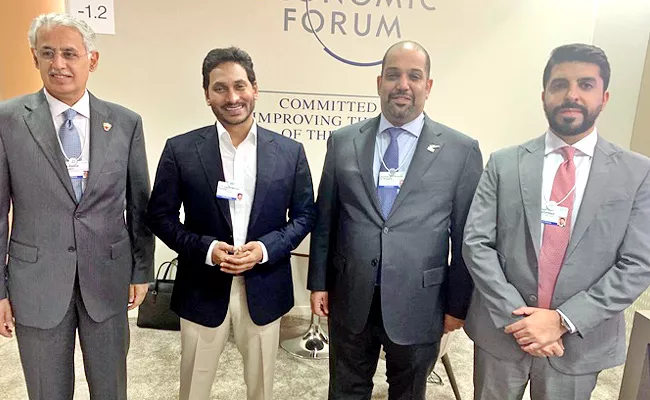 WEF: CM Jagan Met Bahrain Finance Minister Salman Al Khalifa - Sakshi