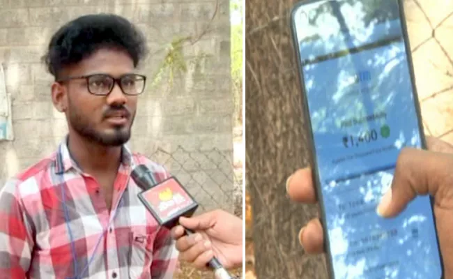 Loan App Harassment Continues Even After Paying Money Khammam - Sakshi